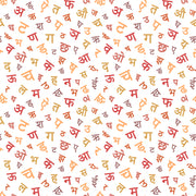 Devnagari Initial School Wallpaper