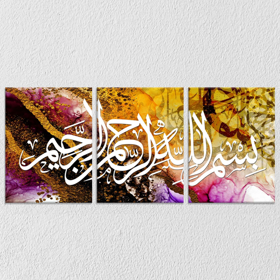 Islamic Art Canvas Set Of 3