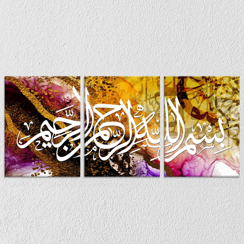 Islamic Art Canvas Set Of 3