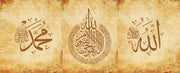 Ayatul Kursi Islamic Wallpaper