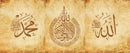 Ayatul Kursi Islamic Wallpaper