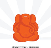 Orange Colour Ganpati Self Adhesive Sticker Poster