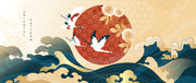 Wardrobe Japenese Noren Sticker