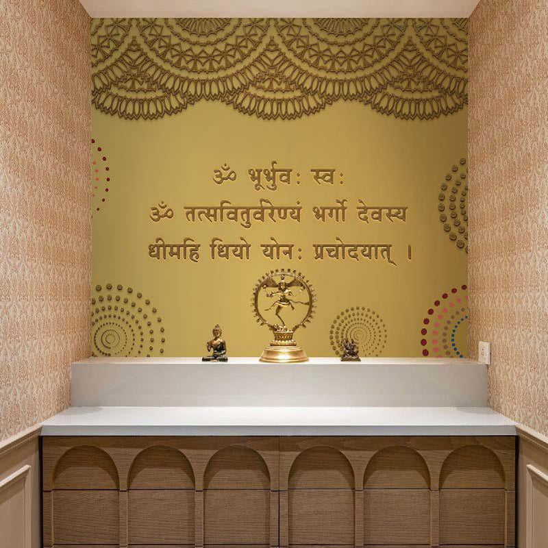 Om With Gayatri Mantra Pooja Room Wallpaper