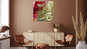 Green Islamic Letter Set Of 2