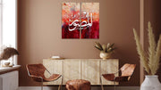 Arabic Islamic Letter Set Of 2