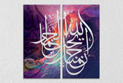 Urdu Quote Wall Art , Set Of 2