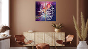 Calligraphy Art Set Of 2