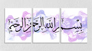Urdu Quote Wall Art, Set Of 3
