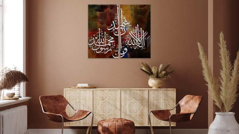 Muslim Wall Canvas Set Of 2