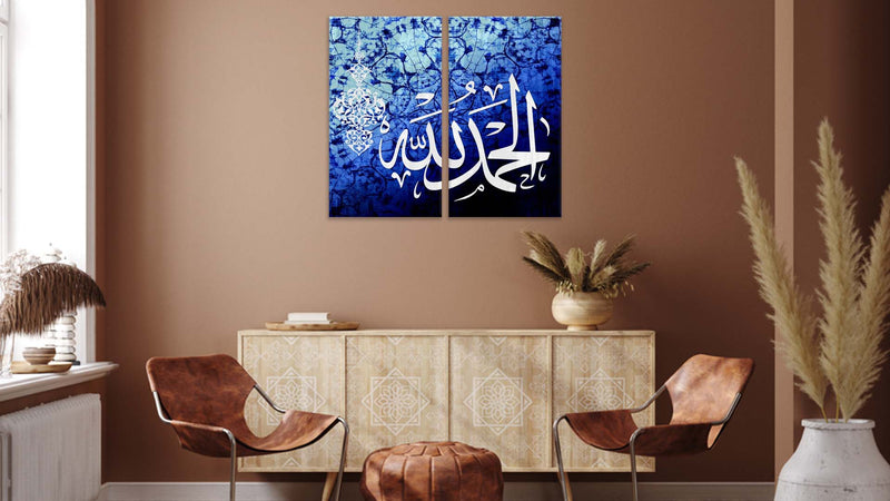 Blue Islamic Calligraphy Set Of 2