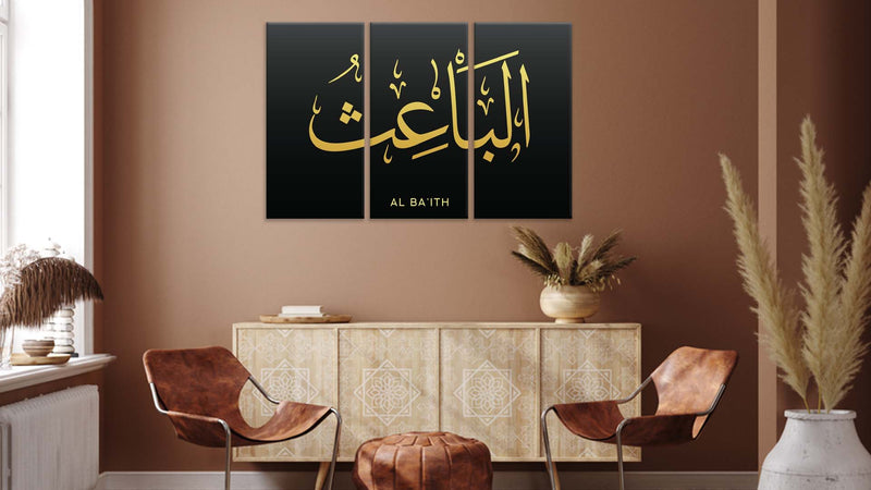 Al Baaith Calligraphy Set Of 3
