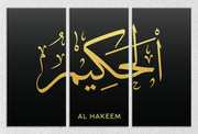 Urdu Quote Wall Art, Set Of 3