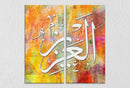 Urdu Quote Wall Art, Set Of 2