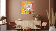 Urdu Calligraphy Set Of 2