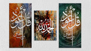Urdu Quote Wall Art, Set Of 3