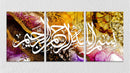 Urdu Quote Wall Art, Set Of 3