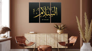 Urdu Quote Wall Art, Set Of 3