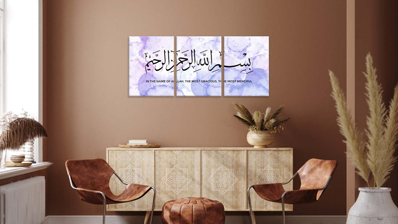 Urdu Quote Wall Art, Set Of 3