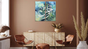 Urdu Quote Wall Art, Set Of 2