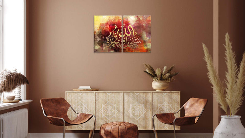 Urdu Quote Wall Art, Set Of 2