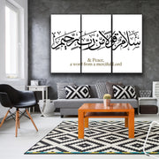 Urdu Quote Wall Art, Set Of 3