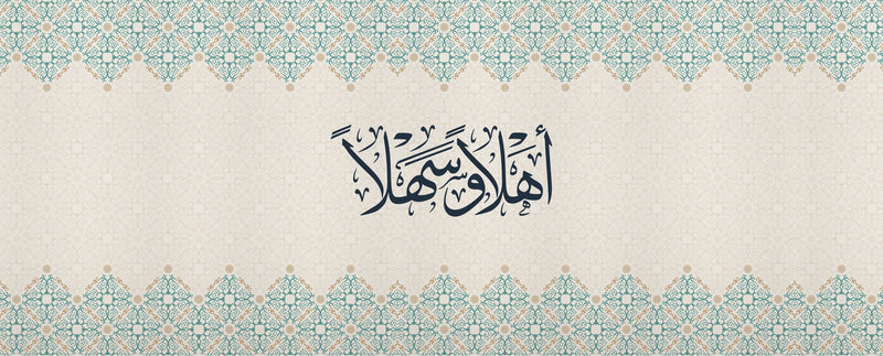 Prosperity Dua Islamic Wallpaper