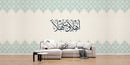 Prosperity Dua Islamic Wallpaper