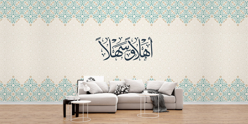 Prosperity Dua Islamic Wallpaper