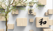 3D Decorative Cubes Wallpaper for Wall