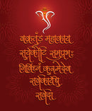 Ganesh Shlok Self Adhesive Sticker Poster
