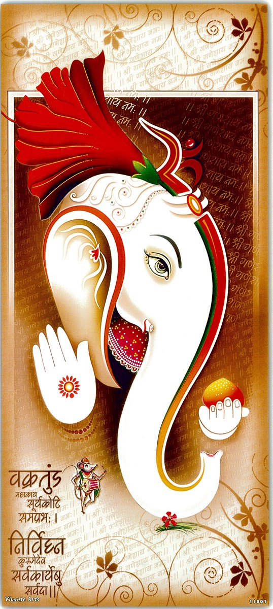 Shree Ganesha Customised Wallpaper