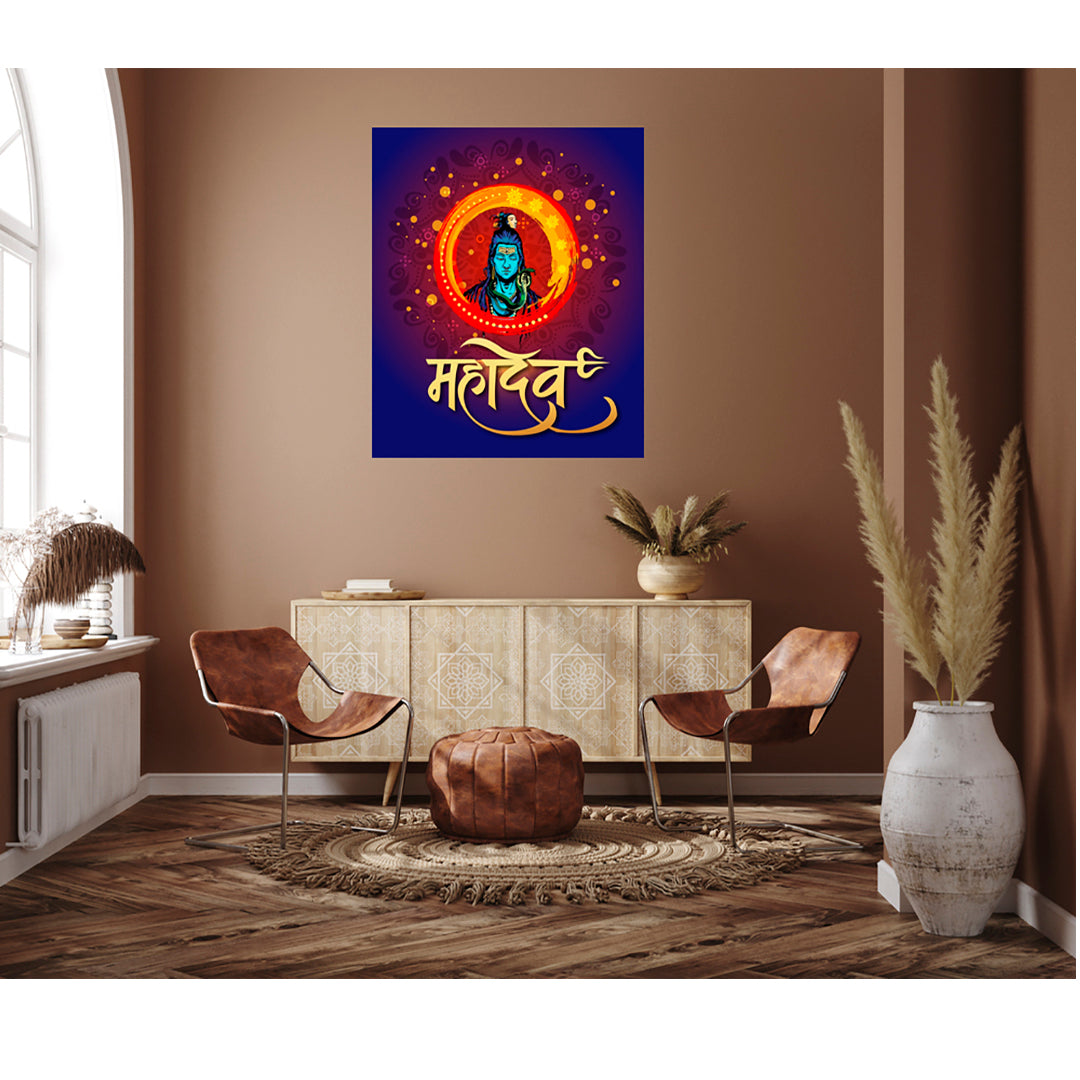 Shiv Art In Circle Self Adhesive Sticker Poster