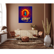 Shiv Art In Circle Self Adhesive Sticker Poster