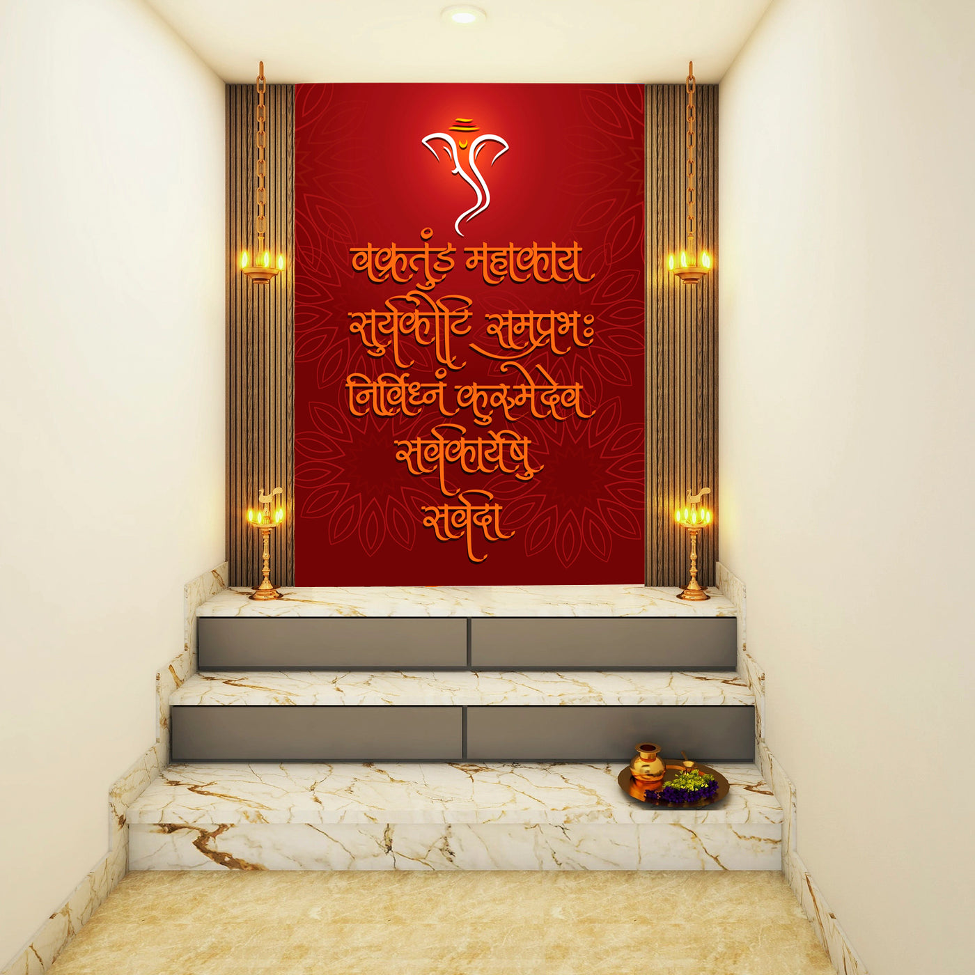 Ganesh Shlok Self Adhesive Sticker Poster